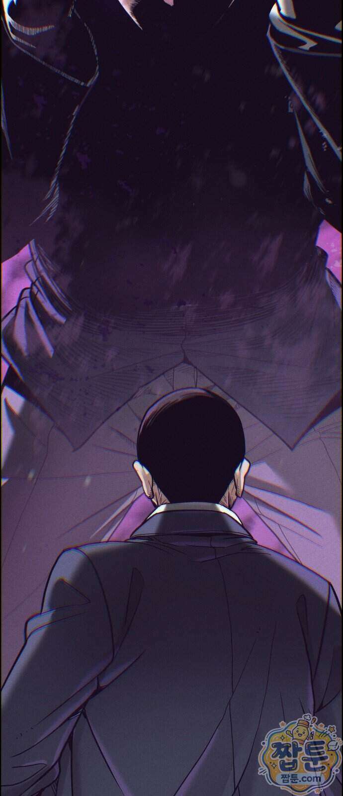 그아비에 그아들 12화 147