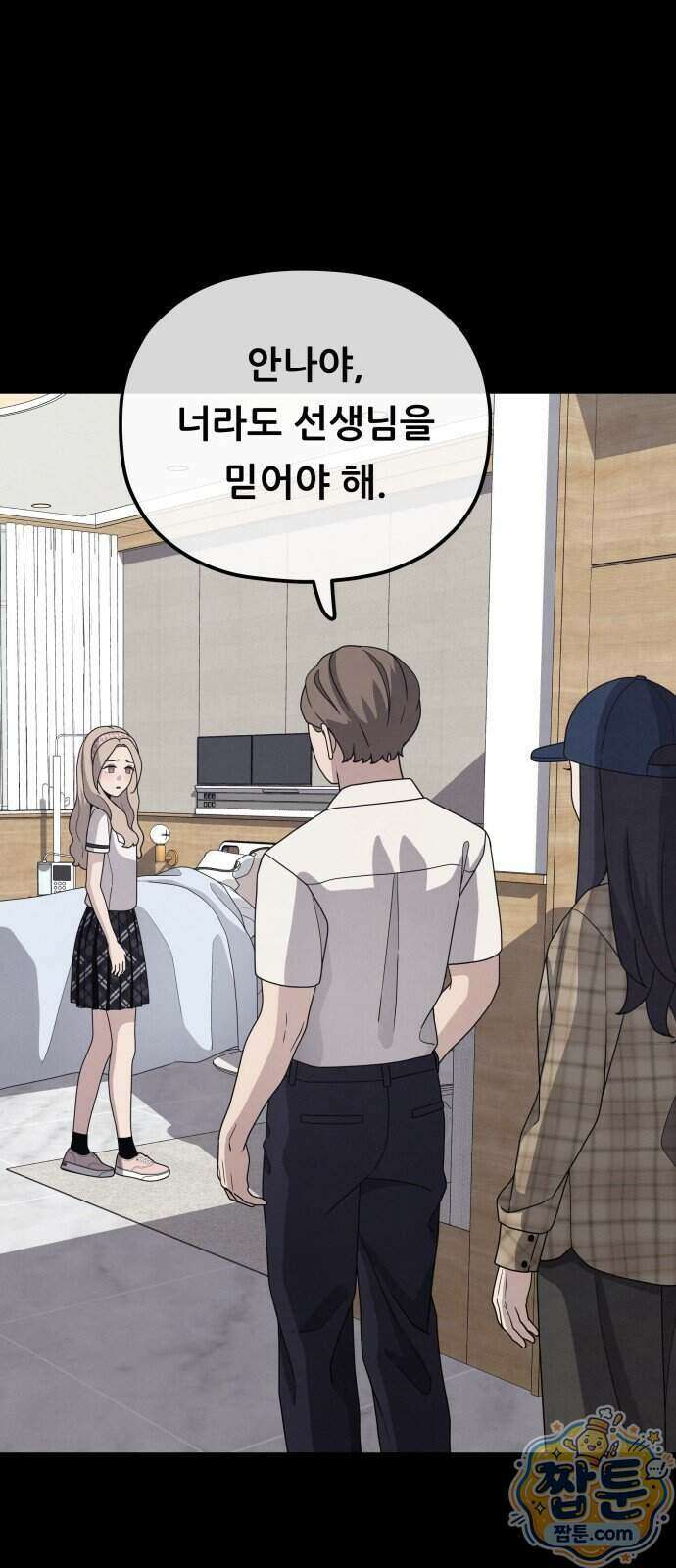 염매 53화 2