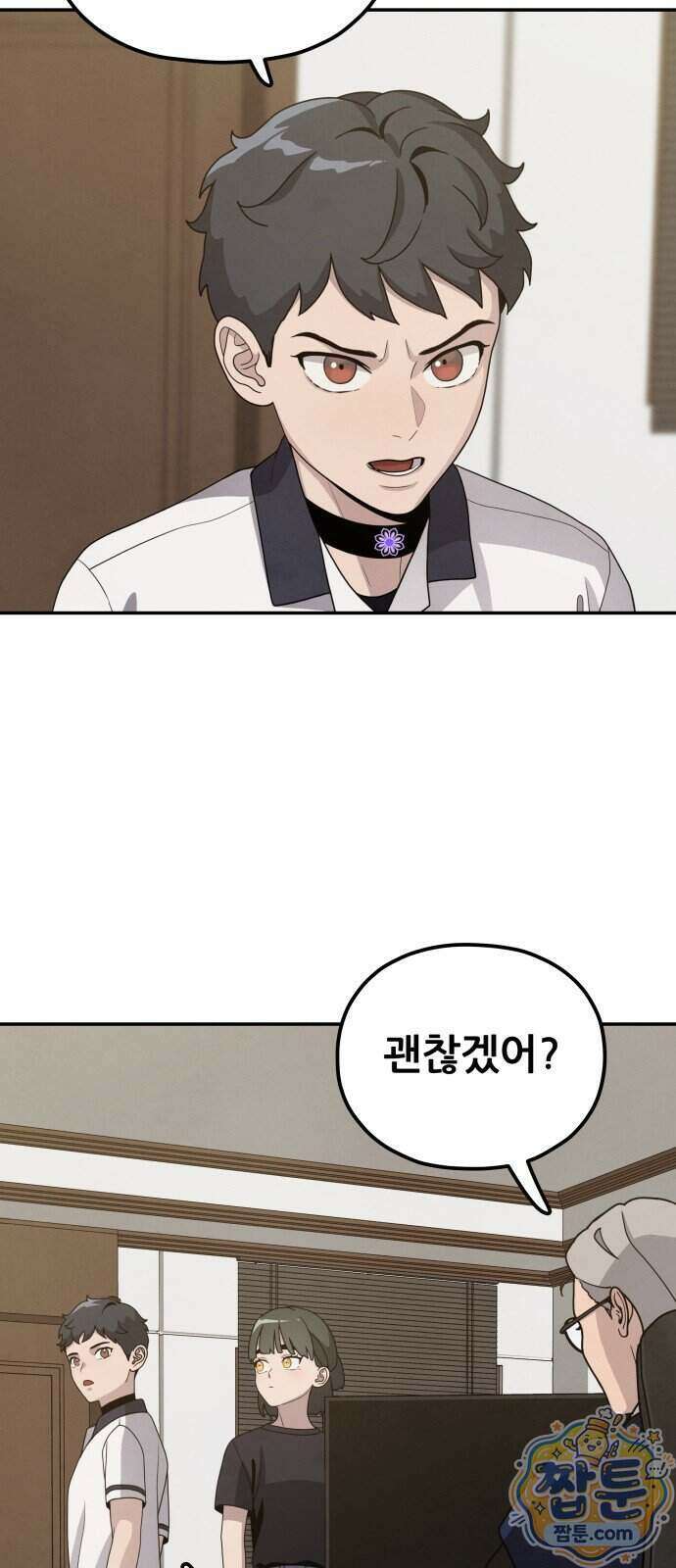 염매 53화 53