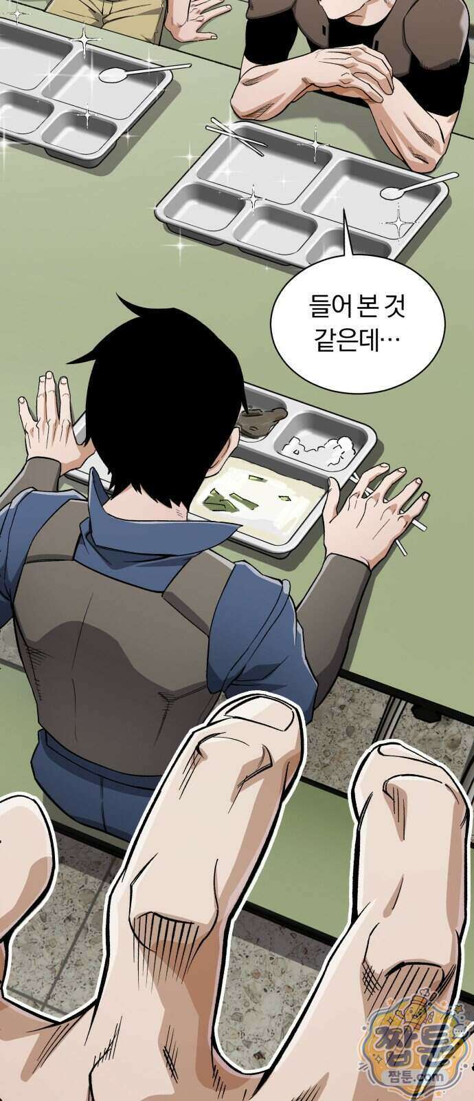 전생혈마 59화 25