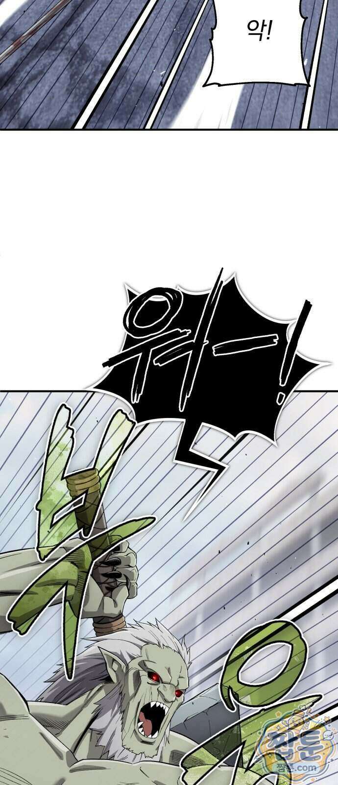 전생혈마 59화 51