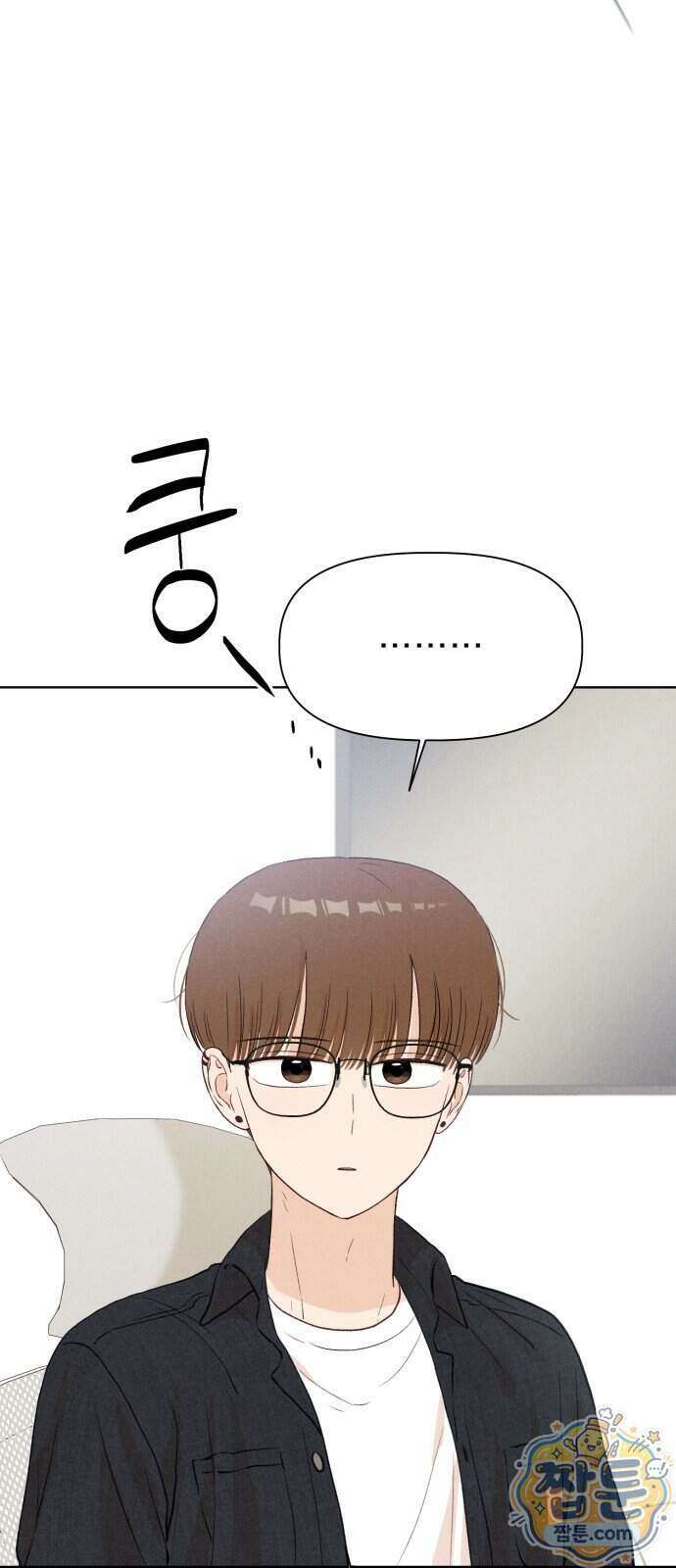 문과X이과 57화 31