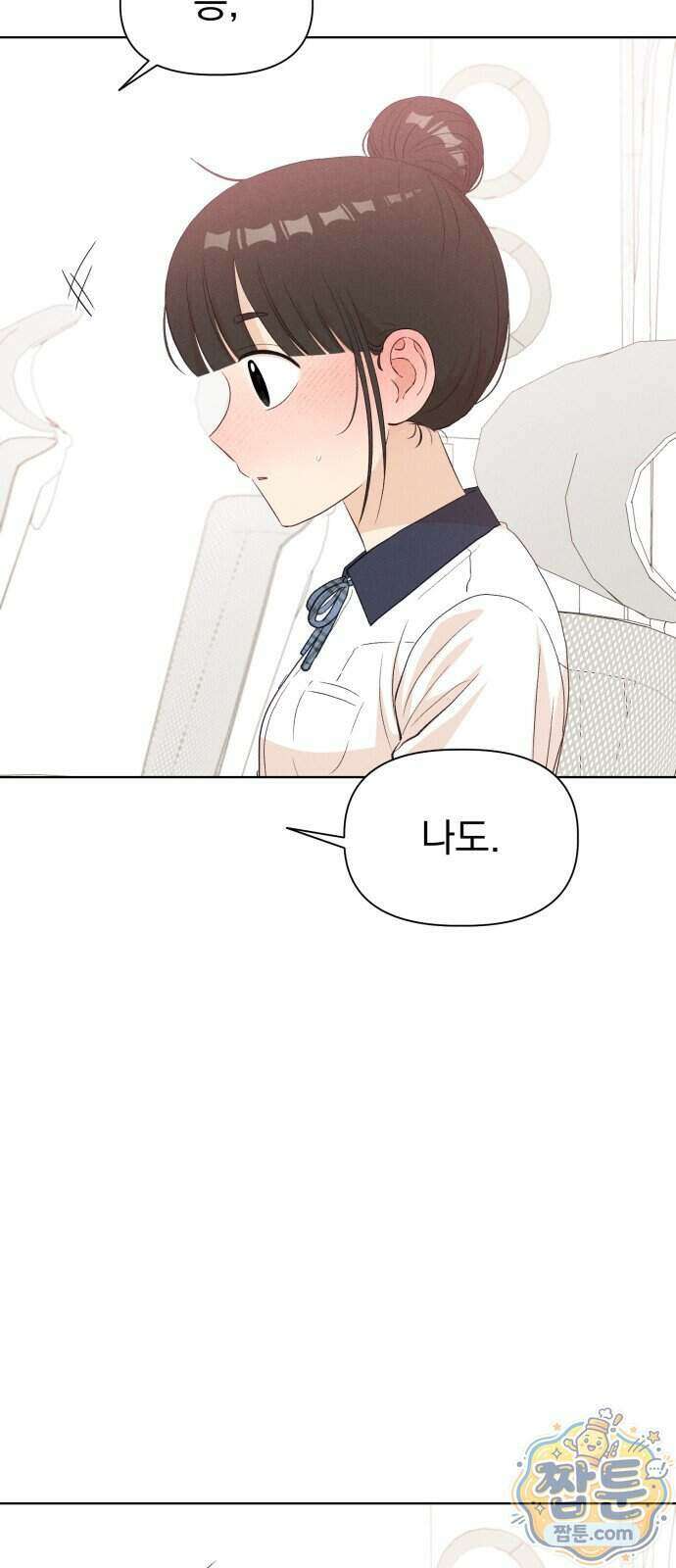 문과X이과 57화 52