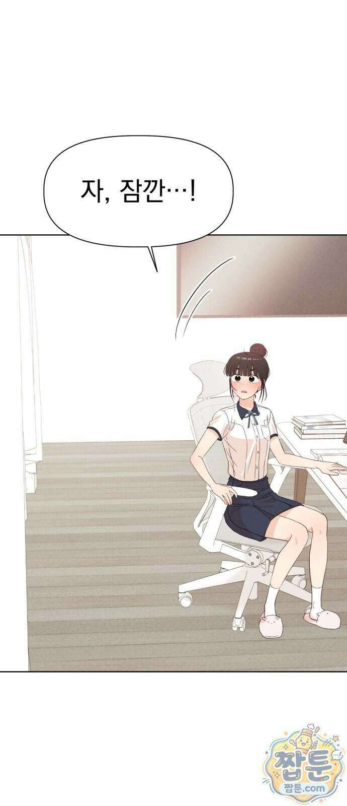문과X이과 57화 57