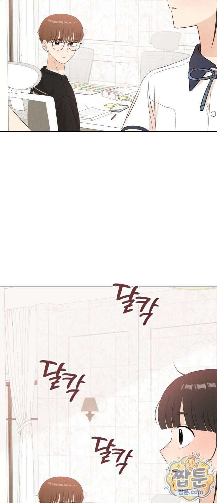 문과X이과 57화 62