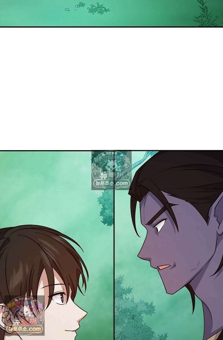 엄마는 내 성좌 104화 18