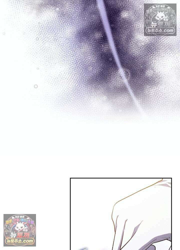 아기 마님은 복수 메이커 77화 15
