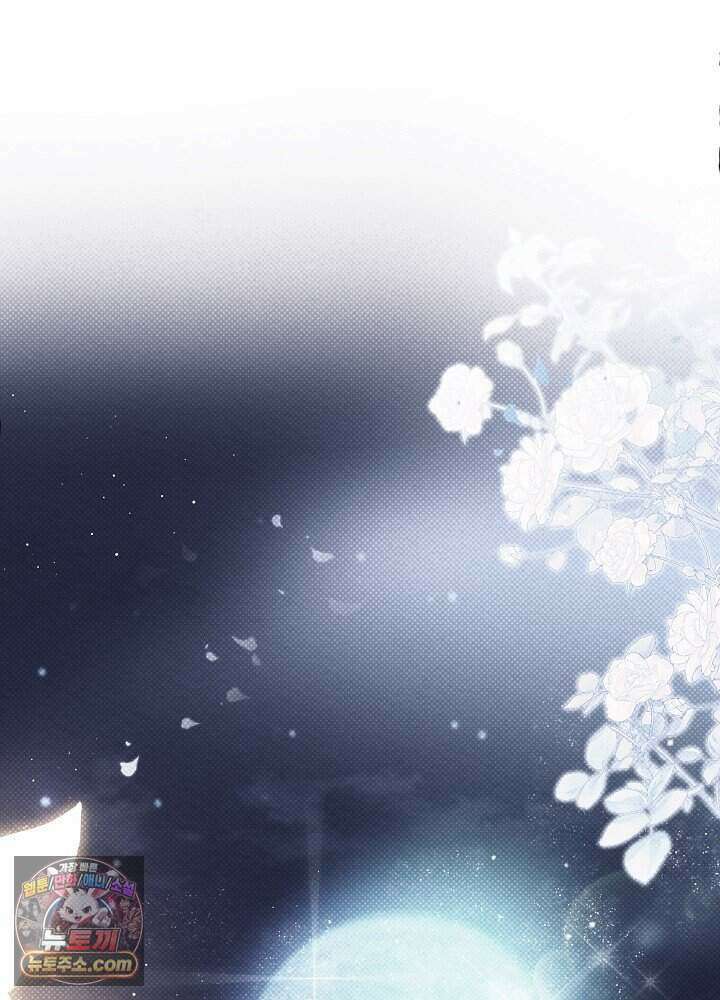 아기 마님은 복수 메이커 88화 15
