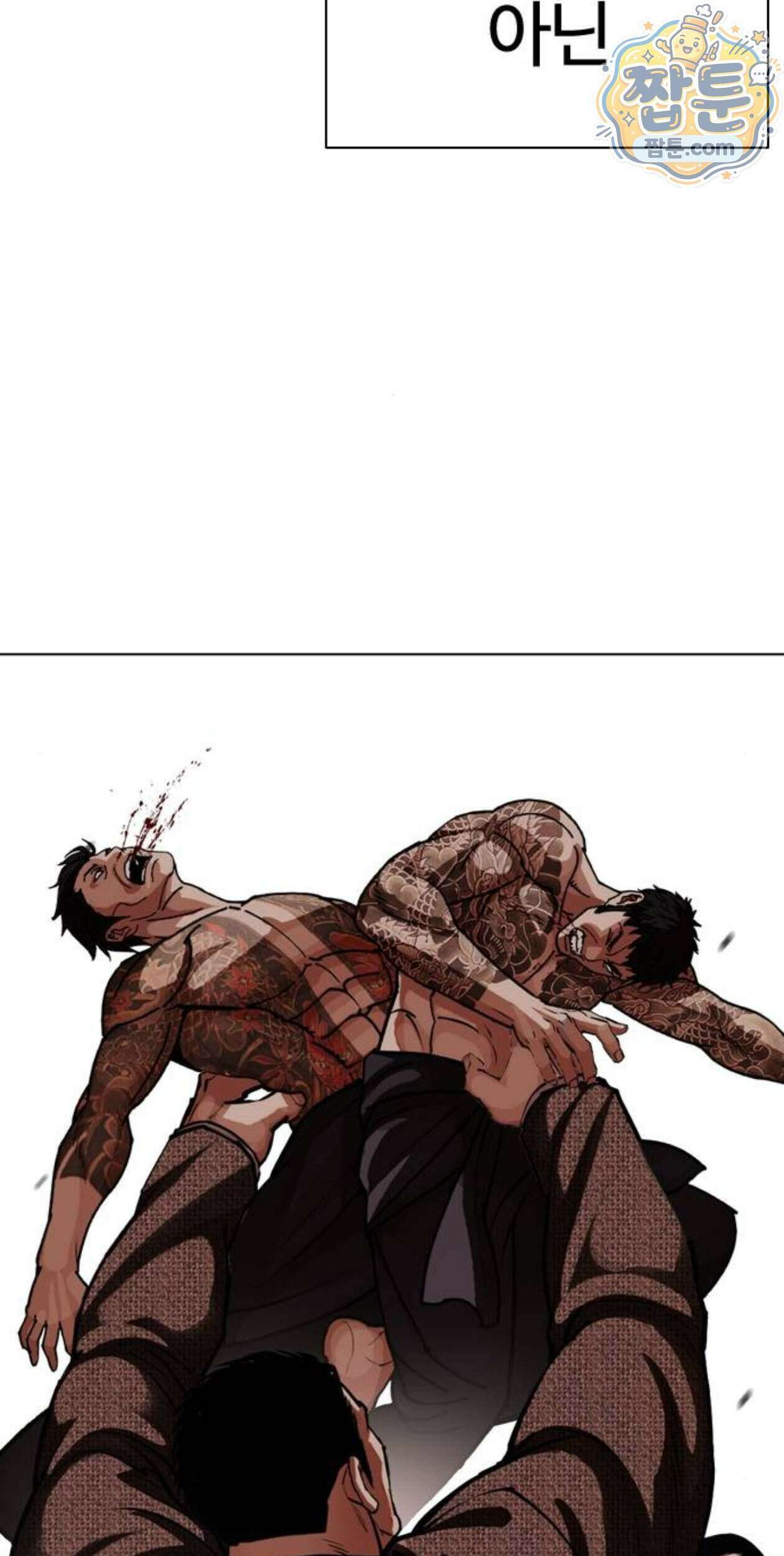 외모지상주의 617화 8