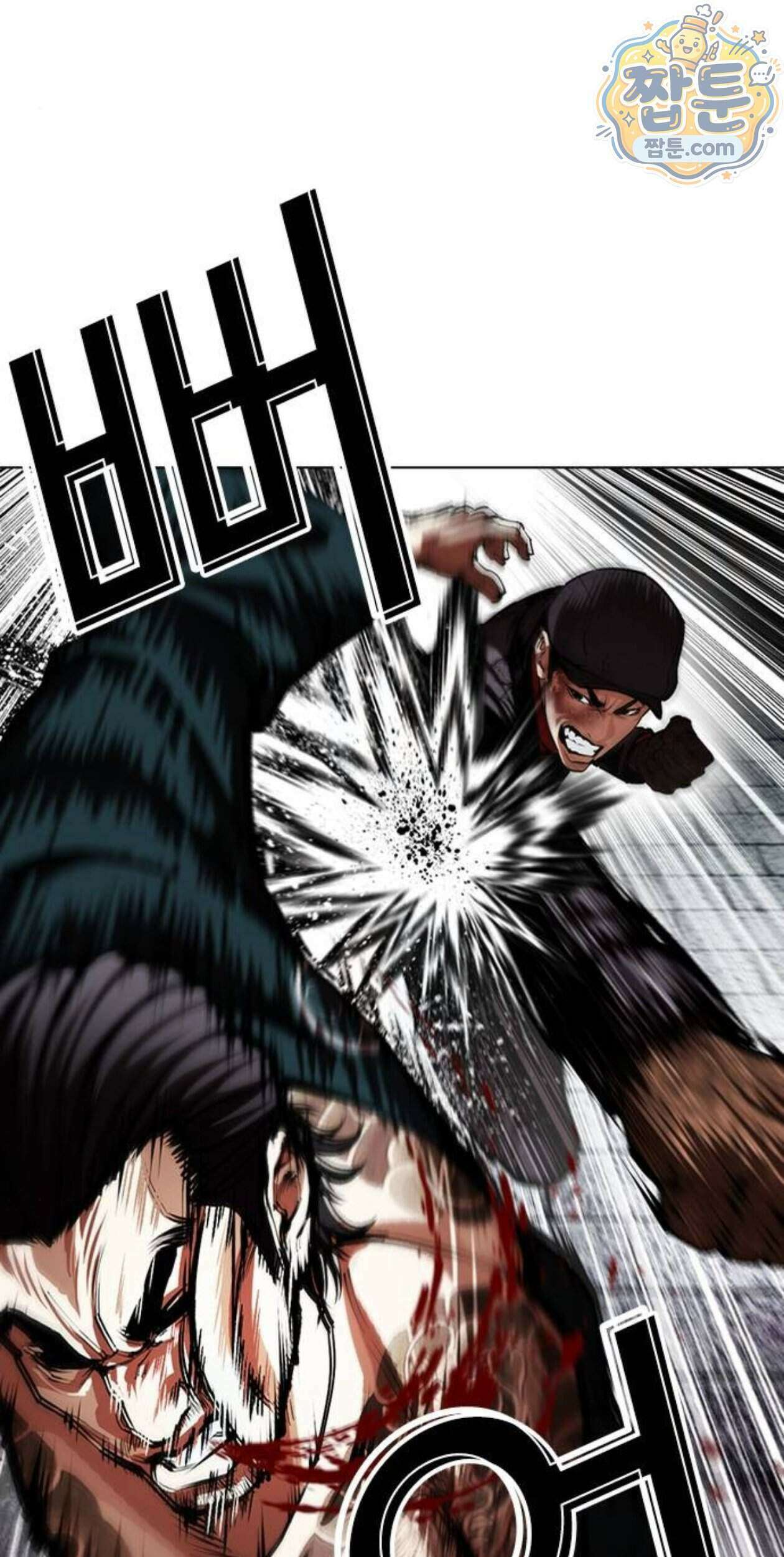 외모지상주의 617화 27