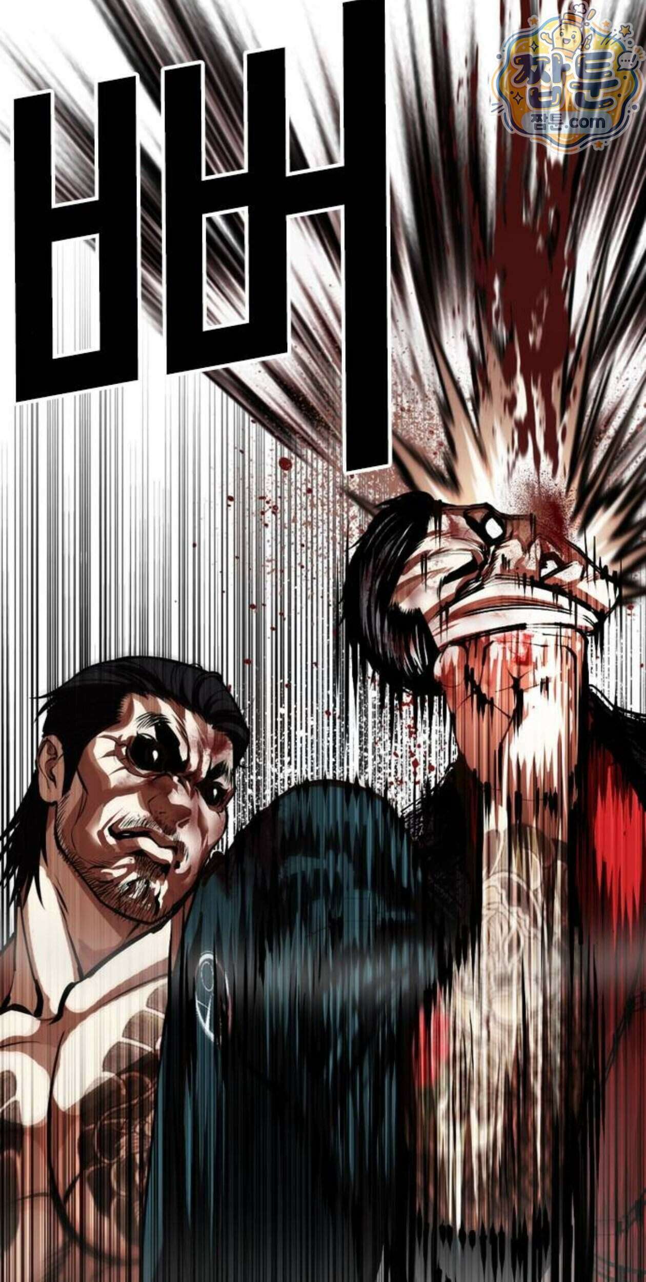 외모지상주의 617화 30