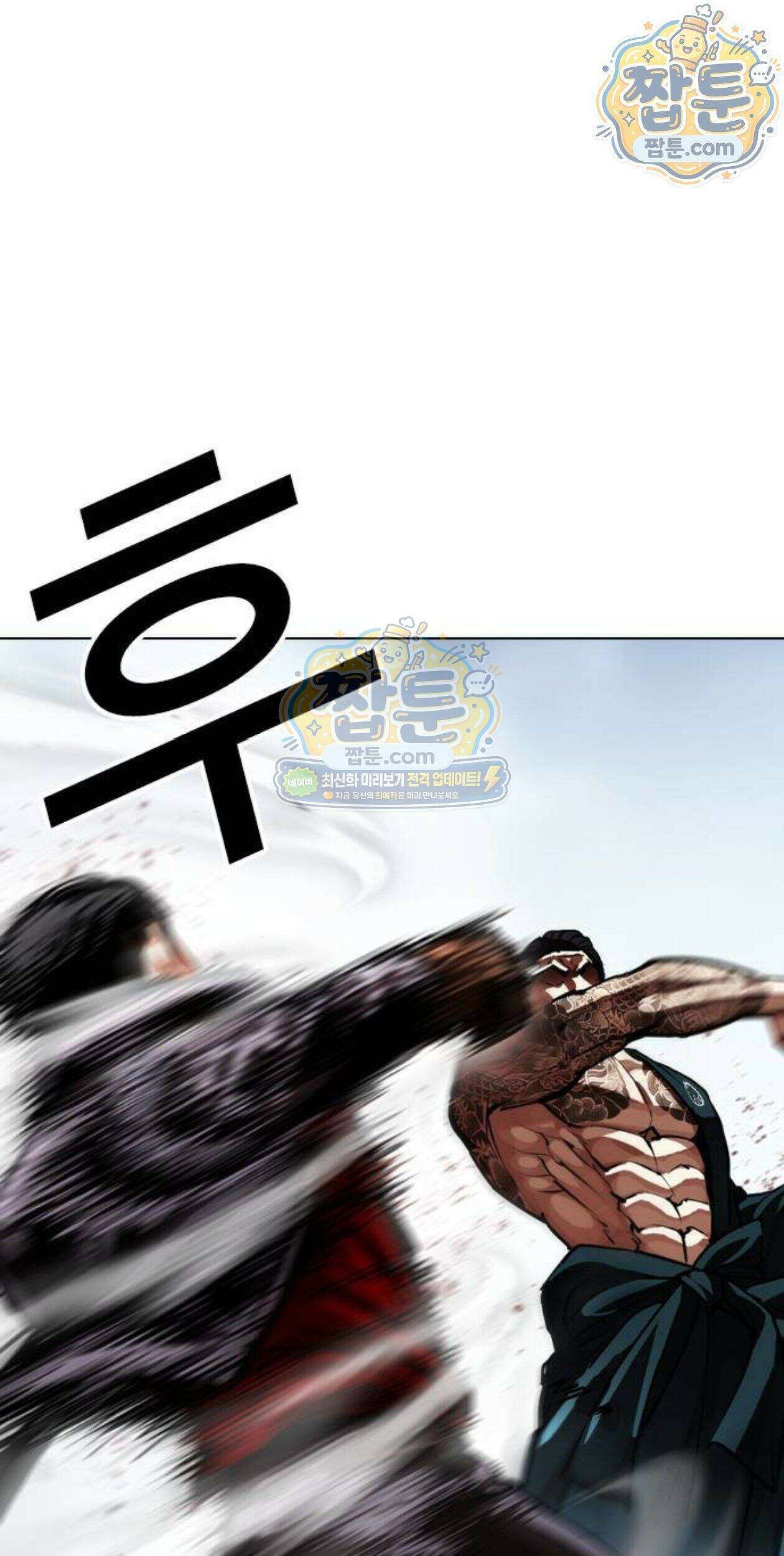 외모지상주의 617화 56
