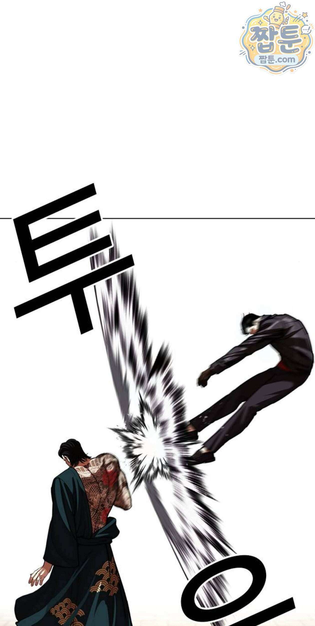 외모지상주의 617화 73