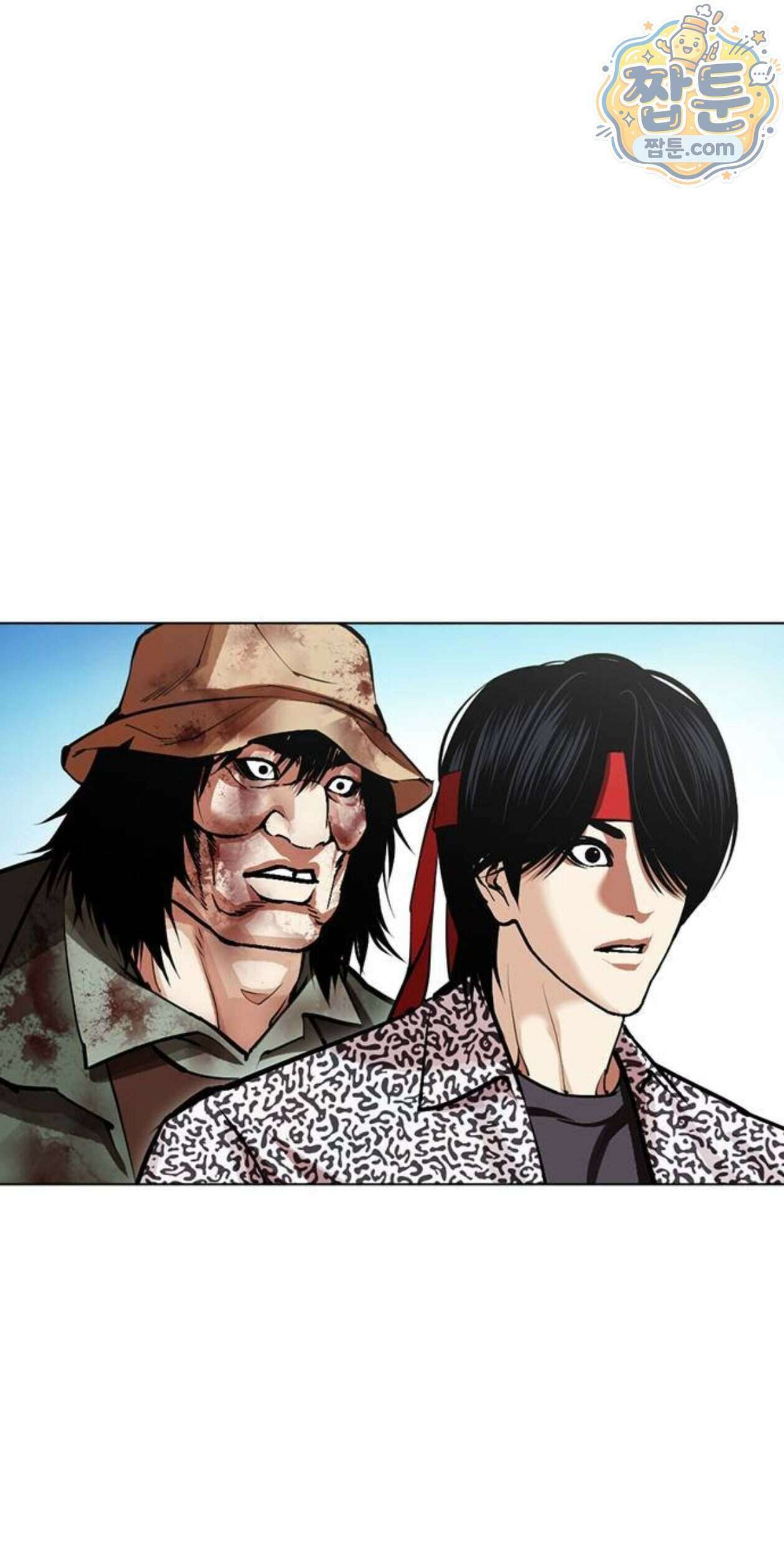 외모지상주의 617화 119
