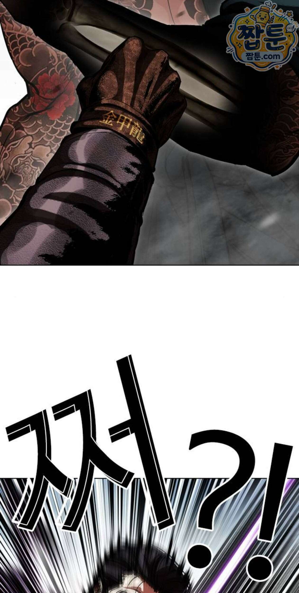 외모지상주의 617화 122
