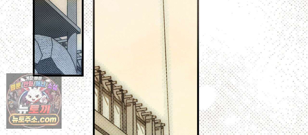 언아더 헤븐 1화 2