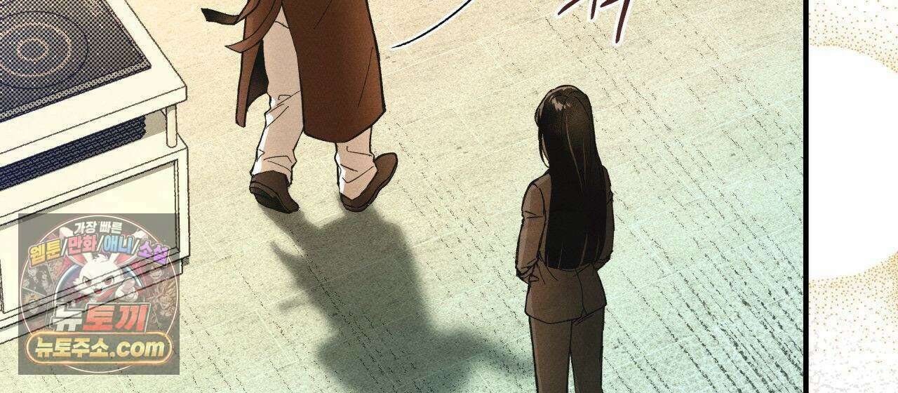 언아더 헤븐 1화 18