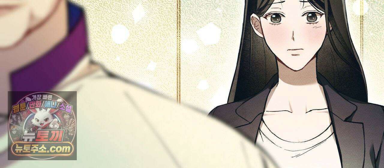 언아더 헤븐 1화 22