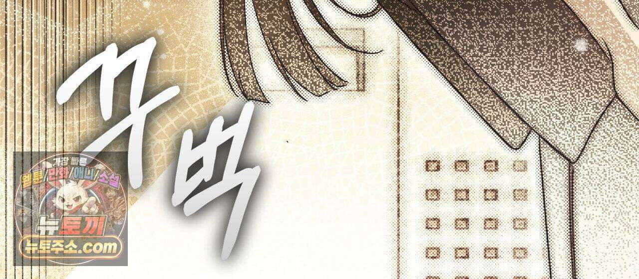 언아더 헤븐 1화 30