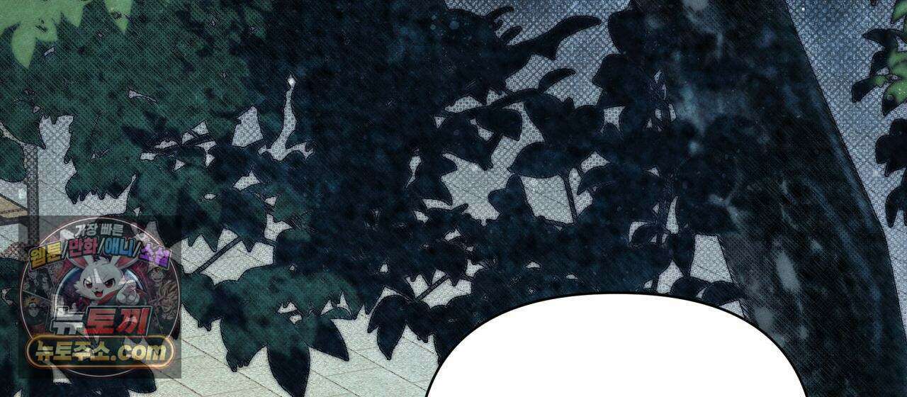 언아더 헤븐 1화 44
