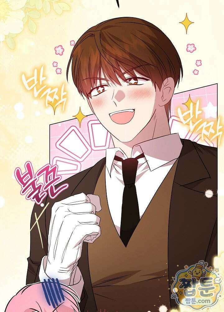 악녀가 후원을 들킴 5화 13