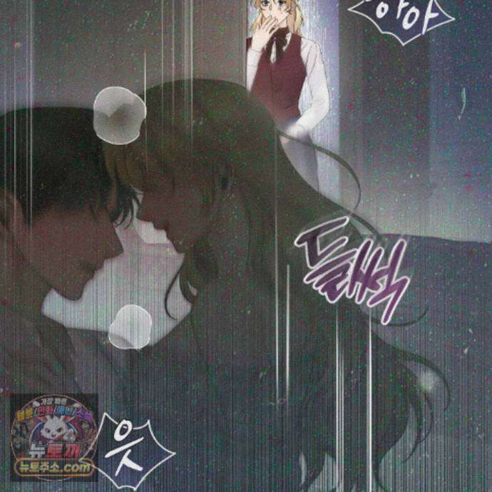 그대 나를 잊으소서 34화 4