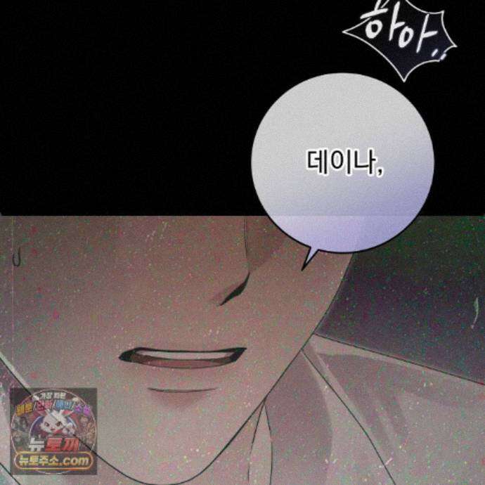 그대 나를 잊으소서 34화 10