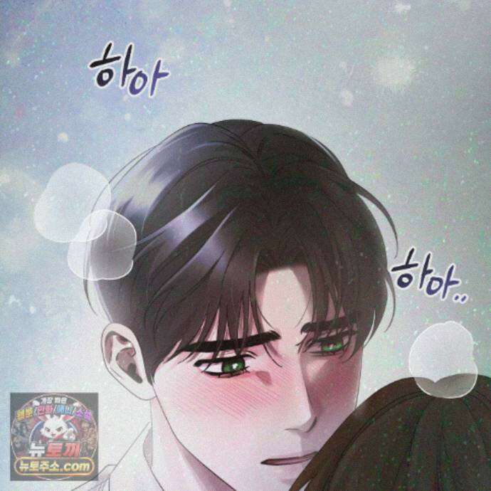 그대 나를 잊으소서 34화 12