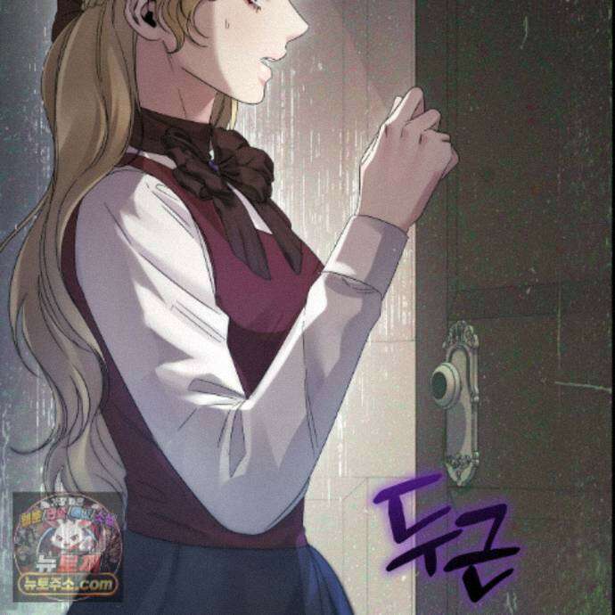 그대 나를 잊으소서 34화 16