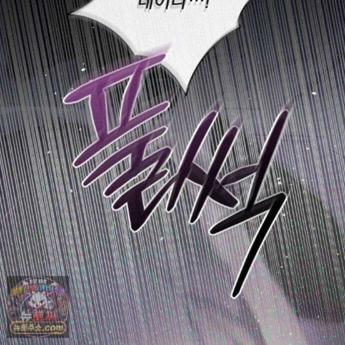 그대 나를 잊으소서 34화 19