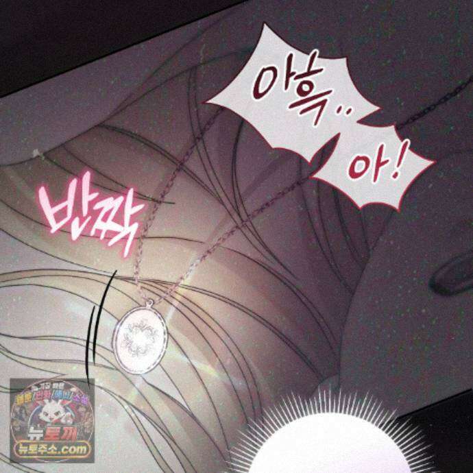 그대 나를 잊으소서 34화 22