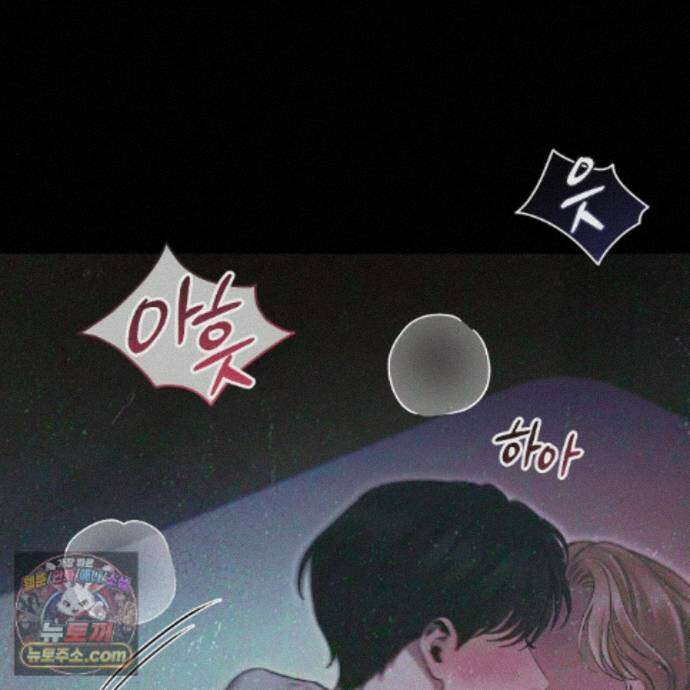 그대 나를 잊으소서 34화 27