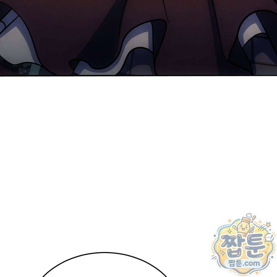 별종 [카카오] 8화 8