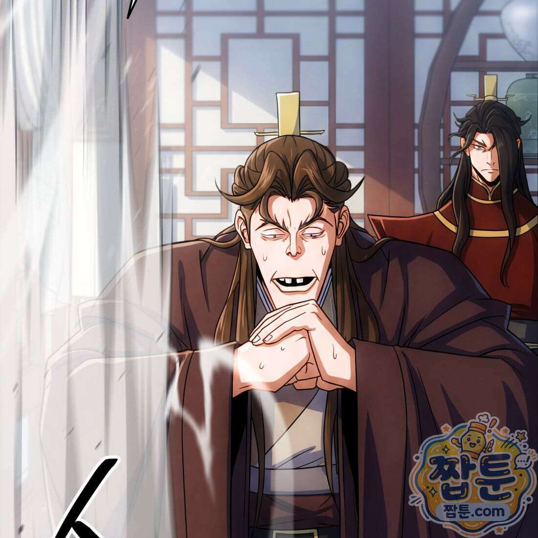 별종 [카카오] 8화 16
