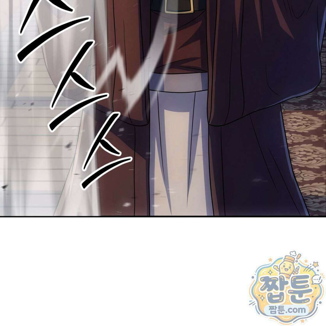 별종 [카카오] 8화 17