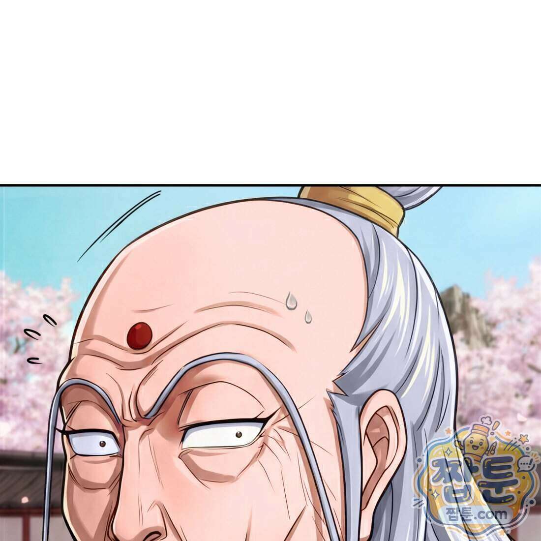 별종 [카카오] 8화 143
