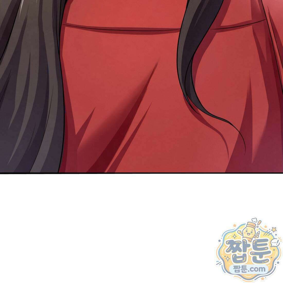 별종 [카카오] 8화 178