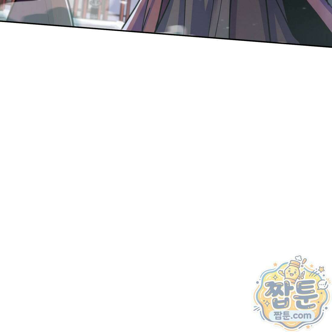 별종 [카카오] 8화 186
