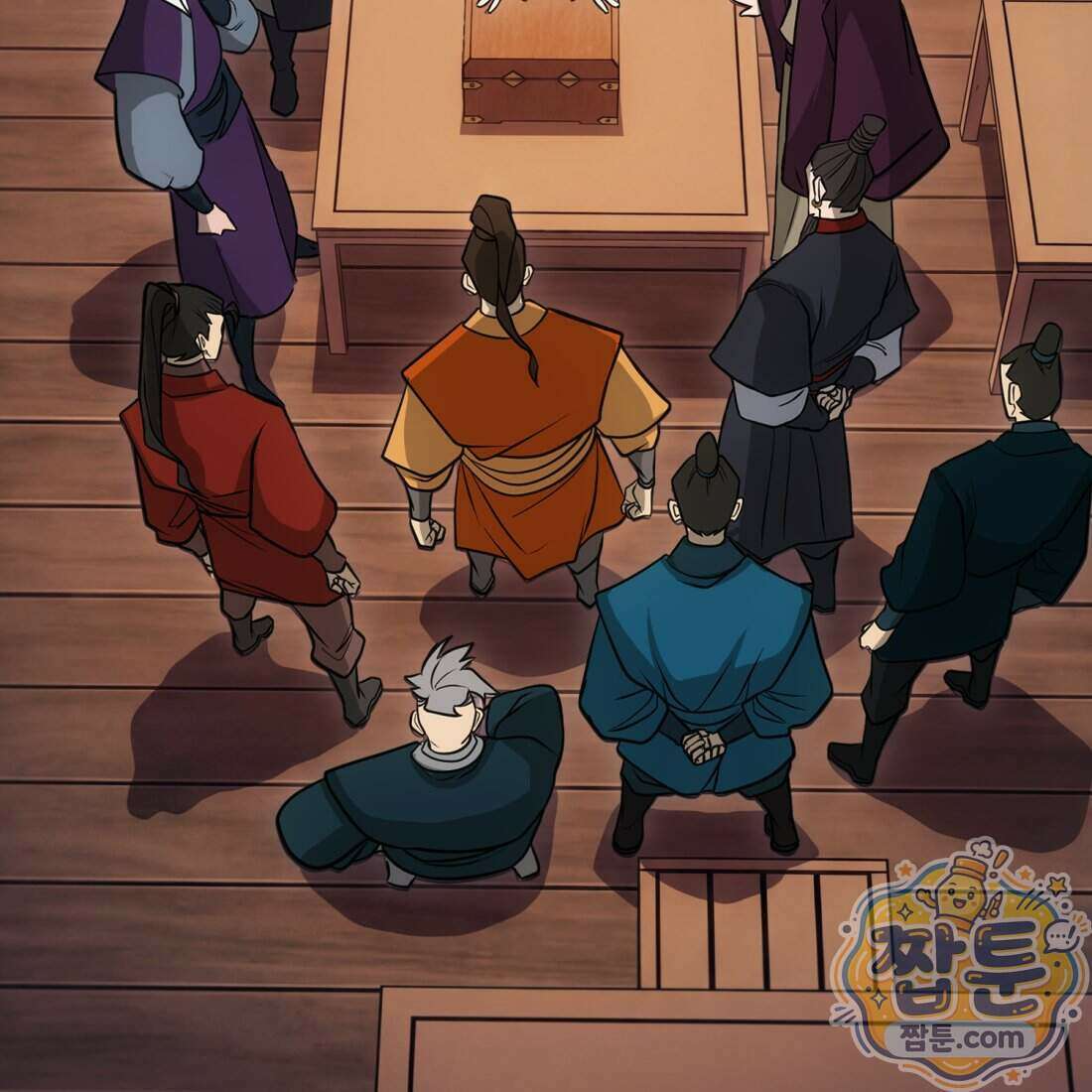 별종 [카카오] 12화 10