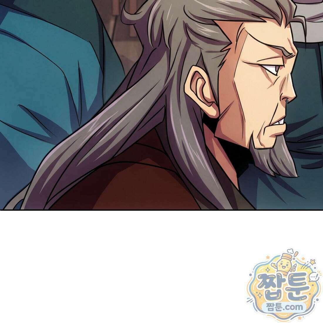 별종 [카카오] 12화 17