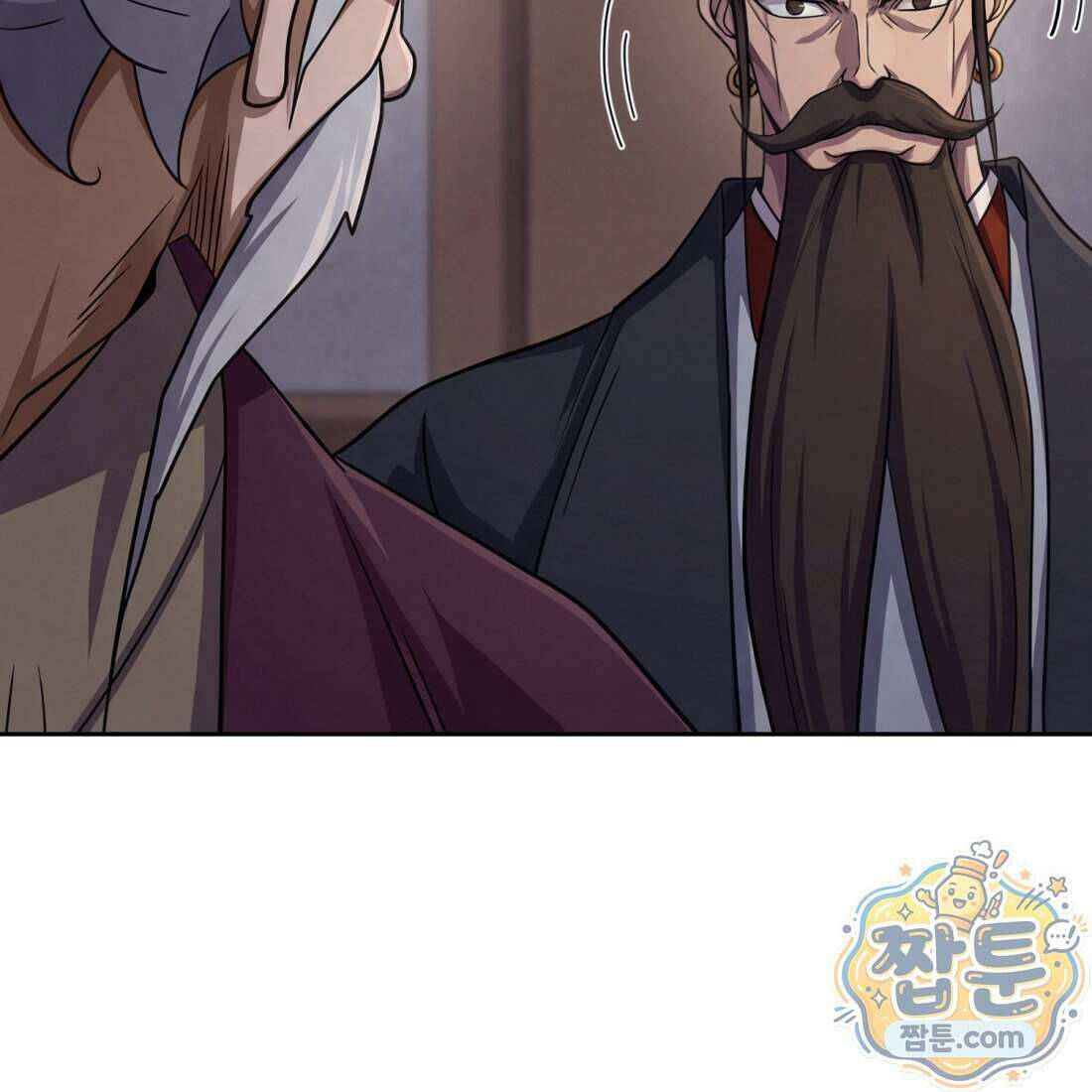 별종 [카카오] 12화 60