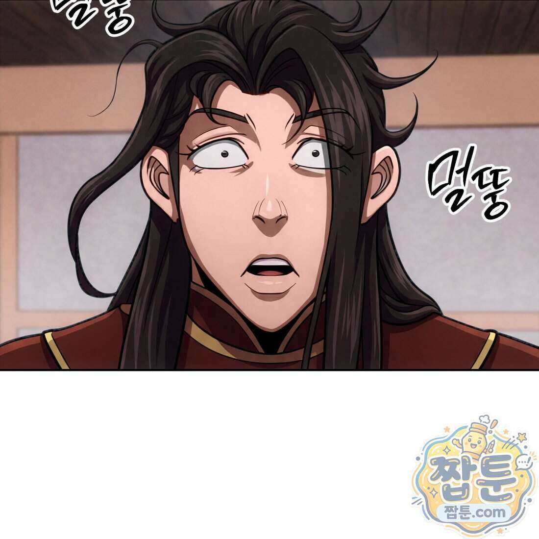 별종 [카카오] 12화 80