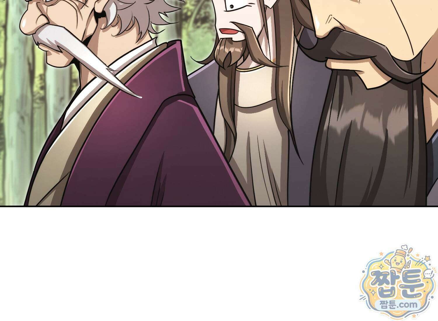 별종 [카카오] 20화 18
