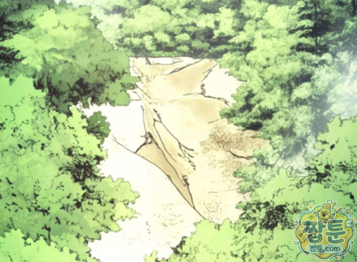 별종 [카카오] 20화 73