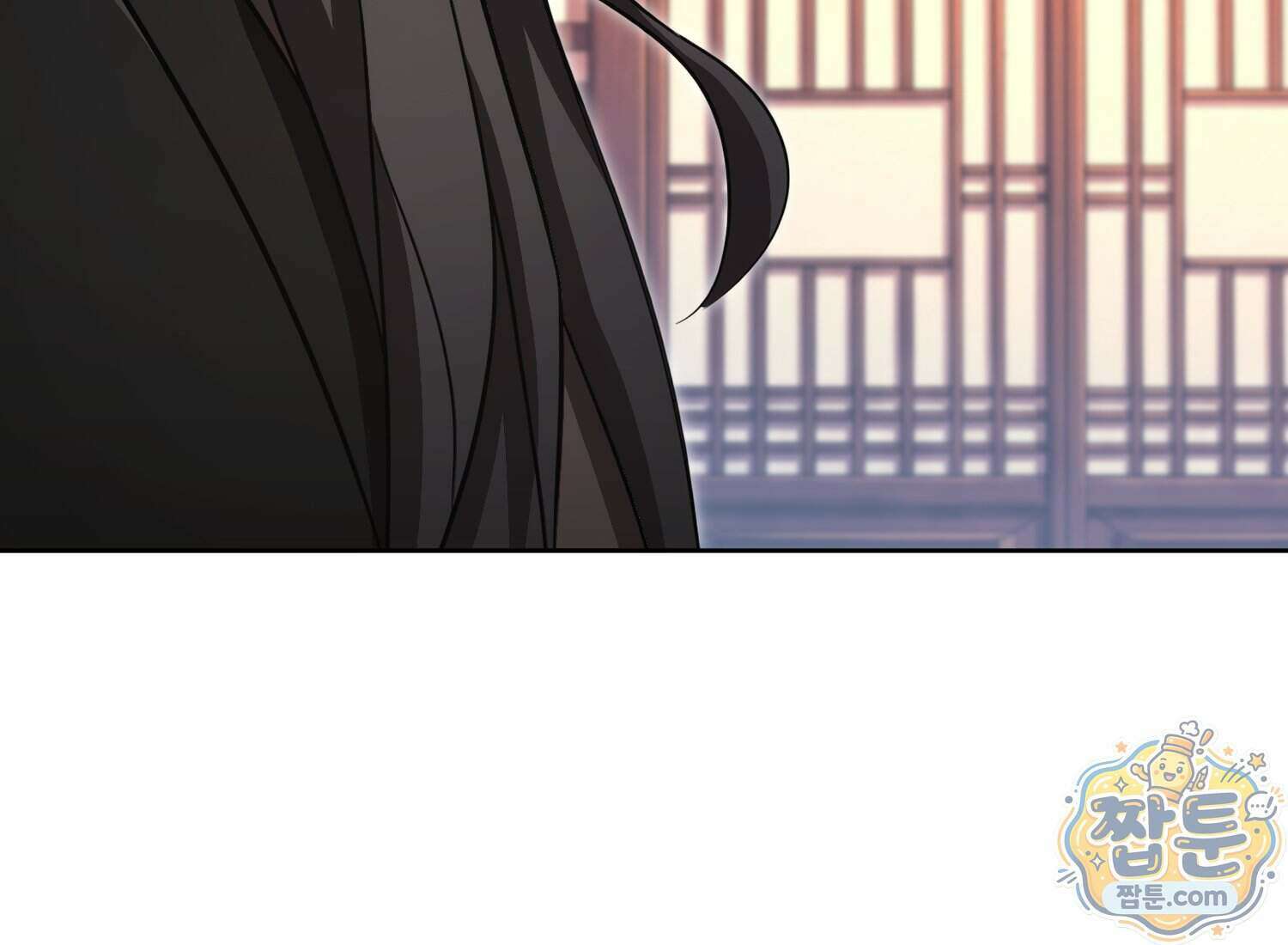 별종 [카카오] 20화 163