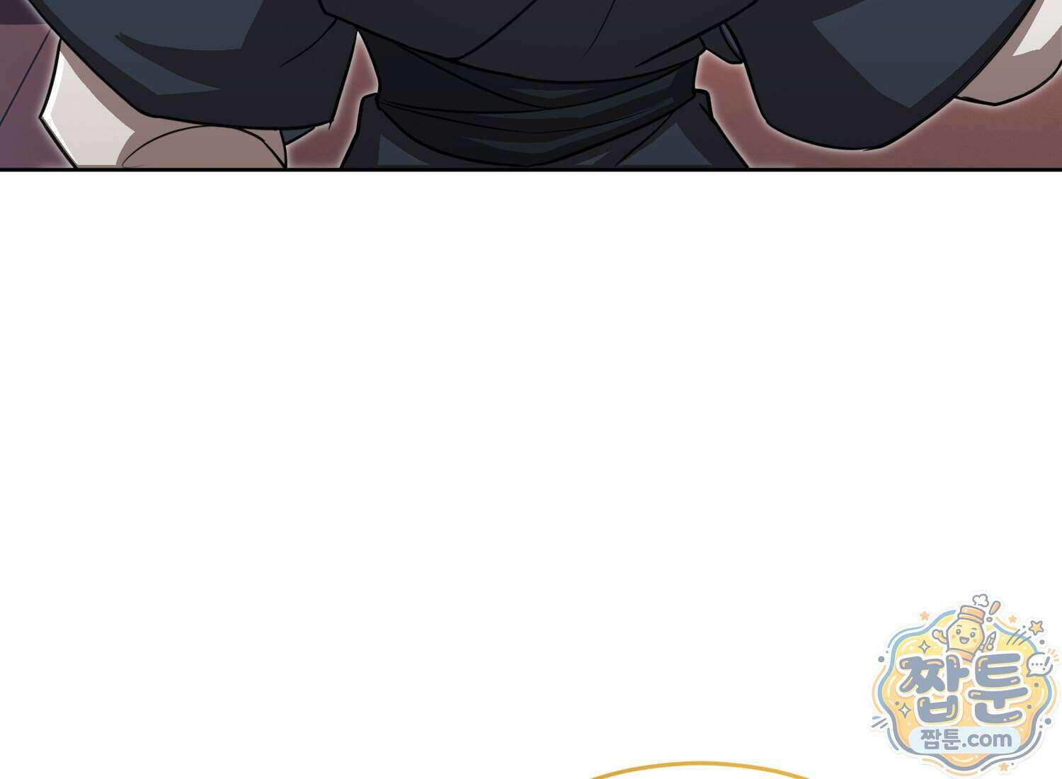 별종 [카카오] 20화 189