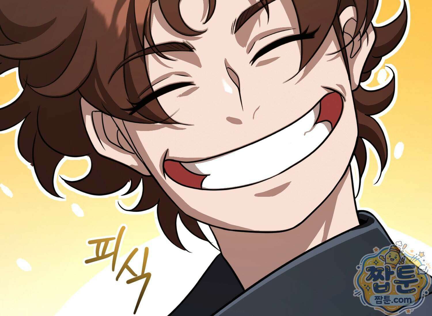 별종 [카카오] 20화 191
