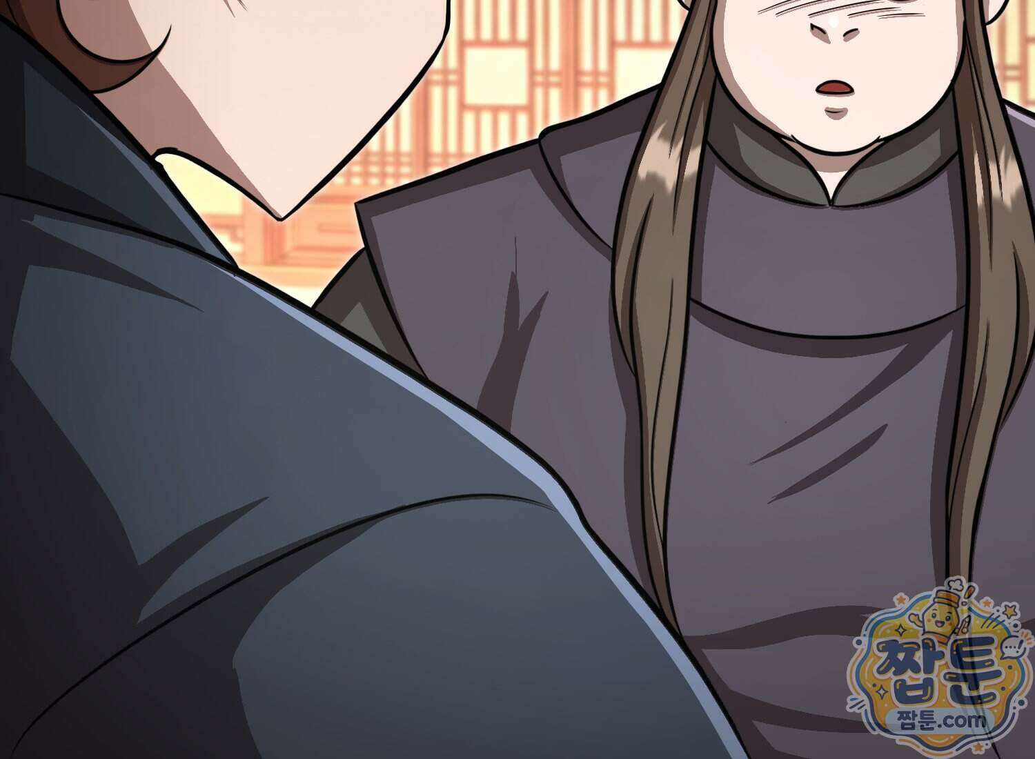 별종 [카카오] 20화 195