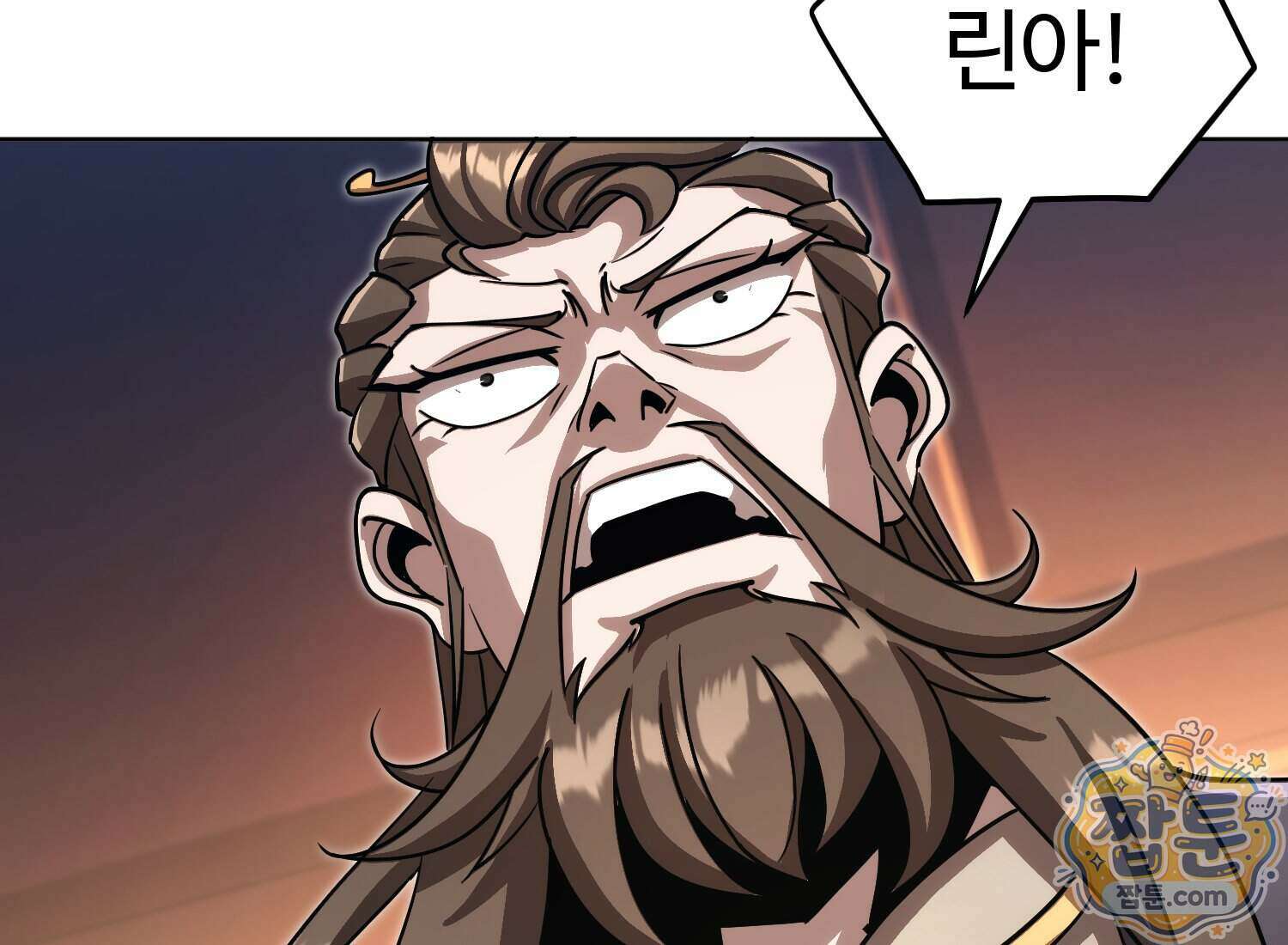 별종 [카카오] 20화 294