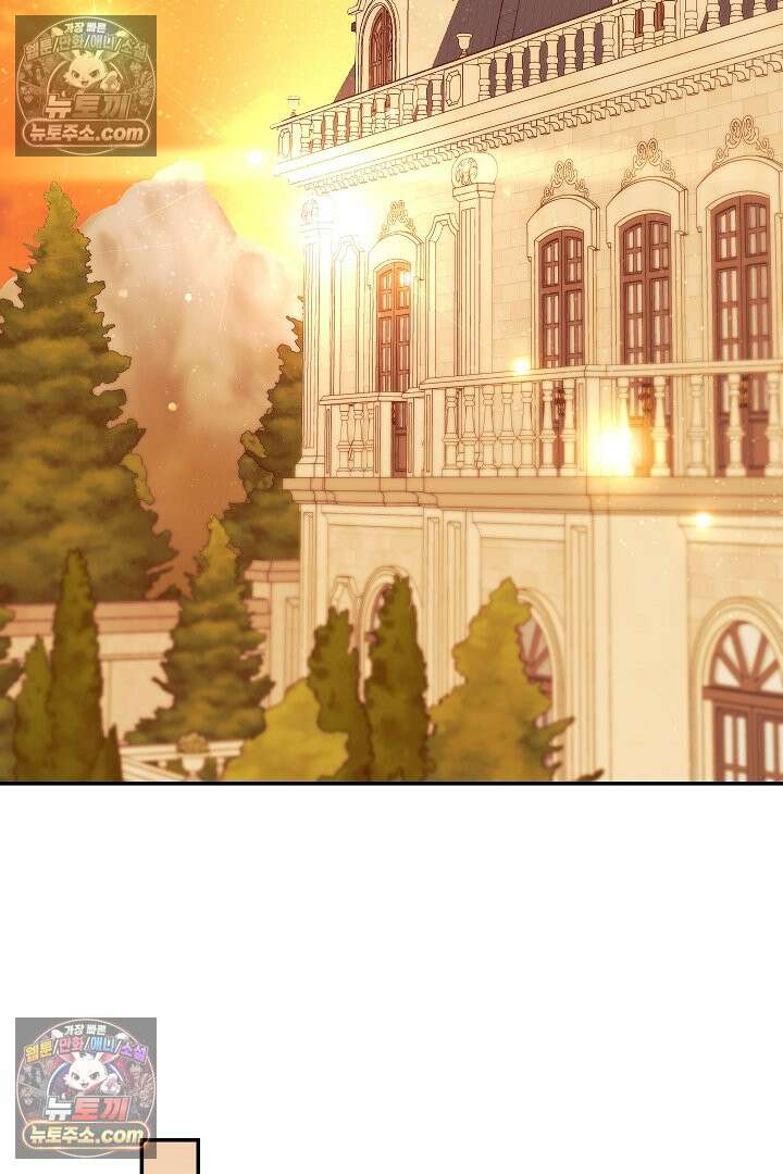 빙의자가 다녀간 후 21화 65